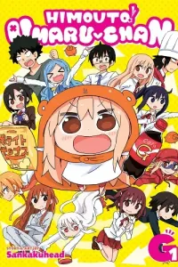 Himouto! Umaru-chan G Manga cover