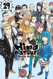 Hinamatsuri Manga cover