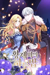 His Majesty's Proposal Manhwa cover