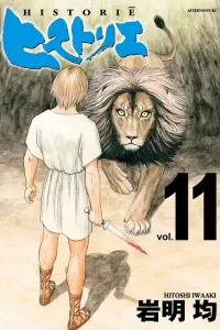 Historie Manga cover