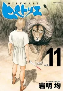Historie Manga cover