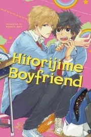 Hitorijime Boyfriend Manga cover