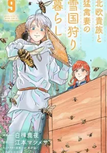 Hokuou Kizoku to Moukinzuma no Yukiguni Karigurashi Manga cover