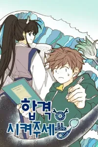 How to Become a Dragon Manhwa cover