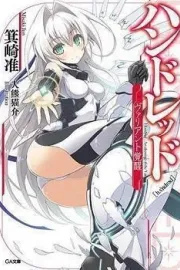 Hundred Manga cover