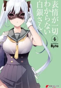 Hyoujou ga Issai Wakaranai Shirogane-san Manga cover