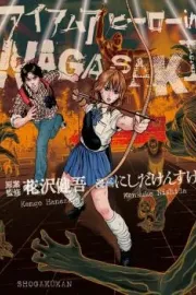 I Am a Hero in Nagasaki Manga cover