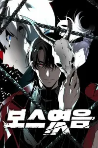I Was the Final Boss Manhwa cover