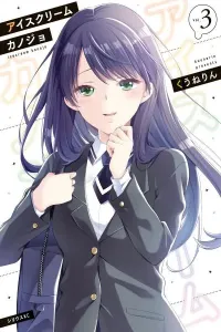 Ice Cream Kanojo Manga cover