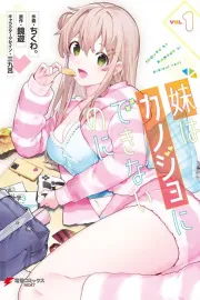 Imouto wa Kanojo ni Dekinai noni Manga cover