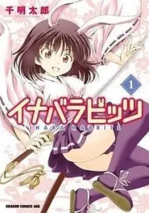 Inaba Rabbits Manga cover