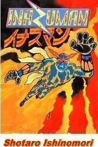 Inazuman Manga cover