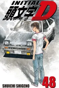 Initial D Manga cover