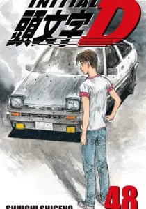 Initial D Manga cover