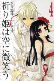 Inorihime wa Sora ni Warau Manga cover