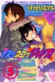 Inu Neko Jump! Manga cover