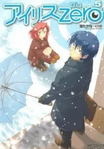Iris Zero Manga cover