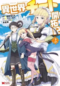 Isekai Cheat Kaitakuki Manga cover