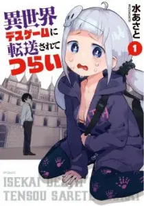 Isekai Death Game ni Tensou sarete Tsurai Manga cover