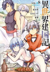 Isekai Kenkokuki Manga cover