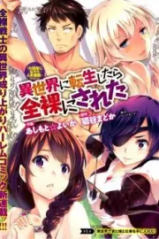 Isekai ni Tensei shitara Zenra ni Sareta Manga cover