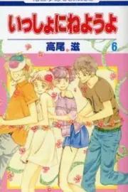 Issho ni Neyou yo Manga cover