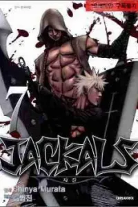 Jackals Manga cover