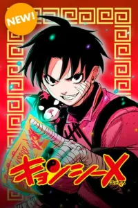 Jiangshi X Manga cover