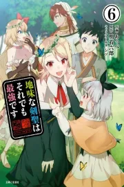Jimi na Kensei wa Soredemo Saikyou desu Manga cover