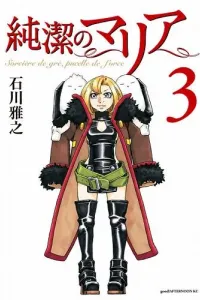 Junketsu no Maria Manga cover