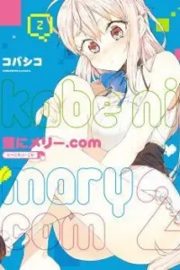 Kabe ni Mary.com Manga cover