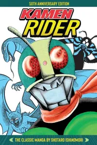 Kamen Rider Manga cover