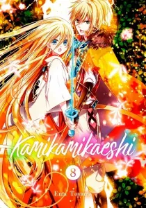 Kamikamikaeshi Manga cover