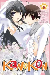 Kanokon Manga cover