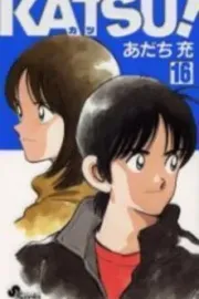 Katsu! Manga cover