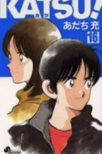 Katsu! Manga cover