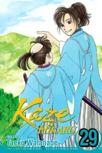Kaze Hikaru Manga cover