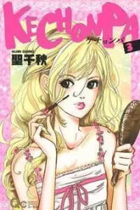 Kechonpa Manga cover
