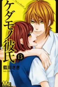 Kedamono Kareshi Manga cover