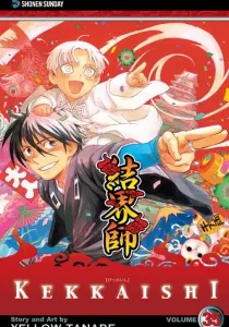 Kekkaishi Manga cover