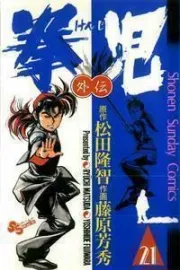 Kenji Manga cover