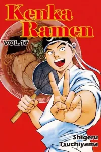 Kenka Ramen Manga cover