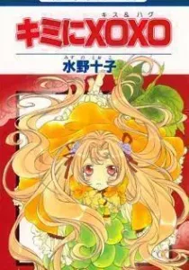 Kimi ni XOXO Manga cover