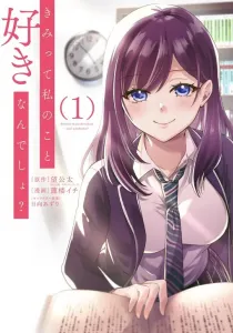 Kimi tte Watashi no Koto Suki Nandesho? Manga cover