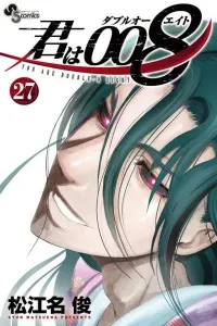 Kimi wa 008 Manga cover