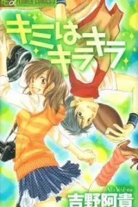 Kimi wa Kirakira Manga cover