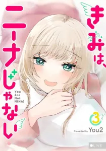 Kimi wa, Nina ja Nai Manga cover