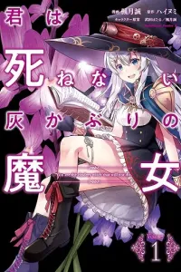 Kimi wa Shinenai Haikaburi no Majo Manga cover