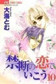 Kindan no Koi de Ikou Manga cover