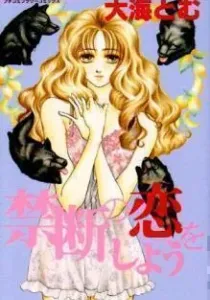 Kindan no Koi wo Shiyou Manga cover